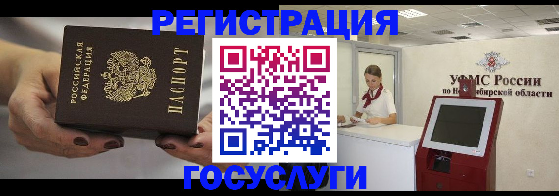 найти адрес прописки в Миллерово